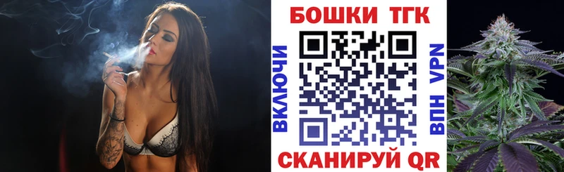 Все наркотики Братск МЕТАМФЕТАМИН  A-PVP  ТГК  Cocaine  АМФ  Конопля 
