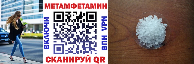 цены Братск АМФ 97%