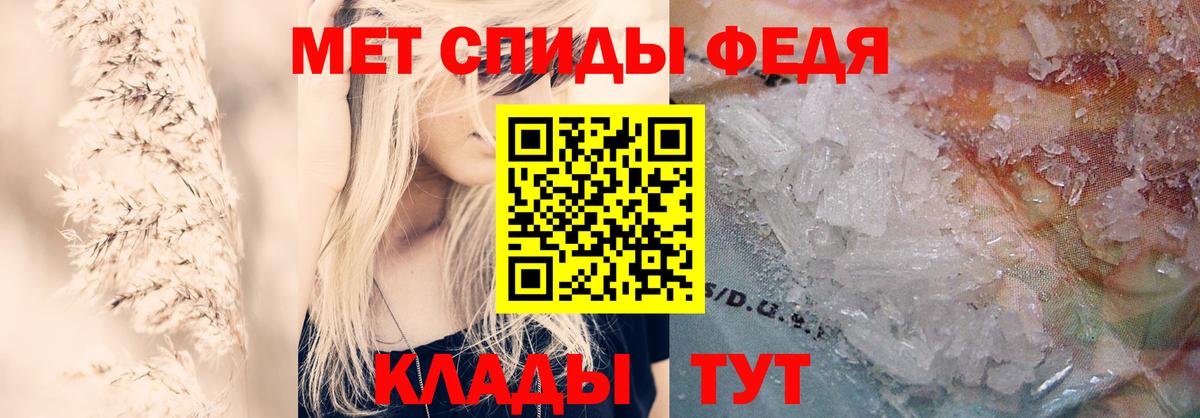 Братск  АМФ  Вход с VPN  АМФ Premium 
