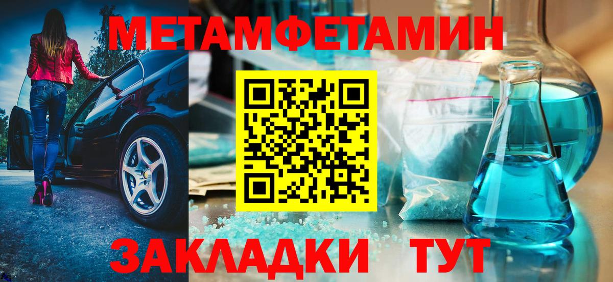 АМФ VHQ Братск