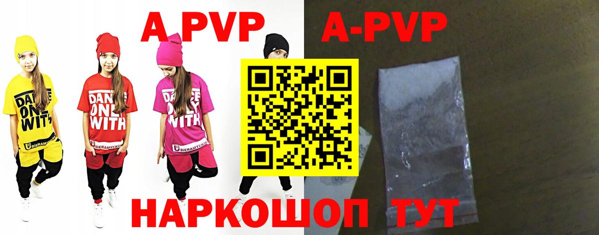 Alfa_PVP мука Братск