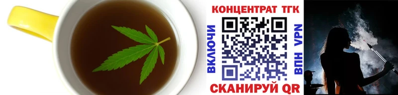 как найти закладки  Братск  Еда ТГК марихуана 