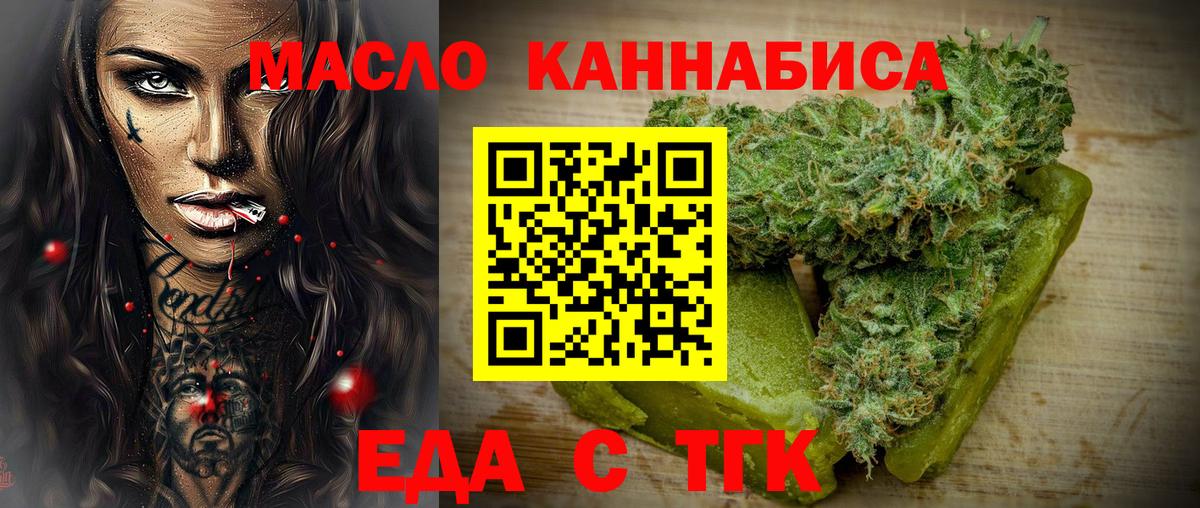 Купить наркоту  Гашиш  КОКАИН  МЕФ   Братск  Конопля  Вход с VPN 