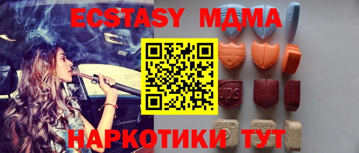 ЭКСТАЗИ Punisher Братск