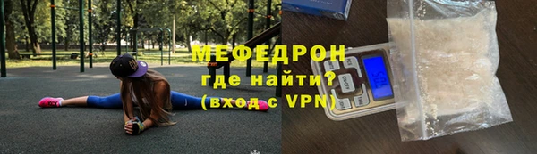 марихуана Нефтегорск