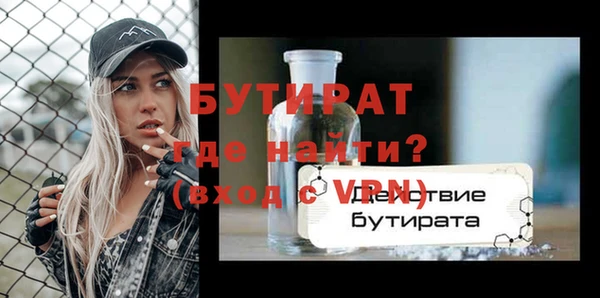 молекула духа Новодвинск
