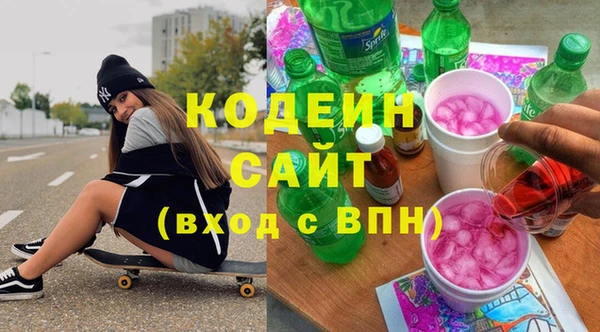 МДМА Новокубанск