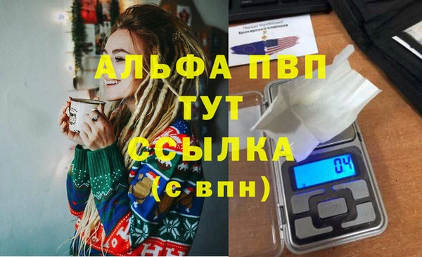 герыч Нефтекумск