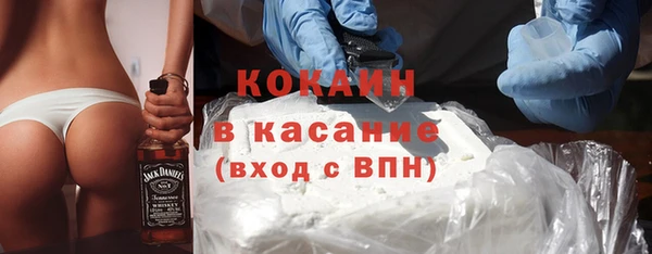 соль ск Нея
