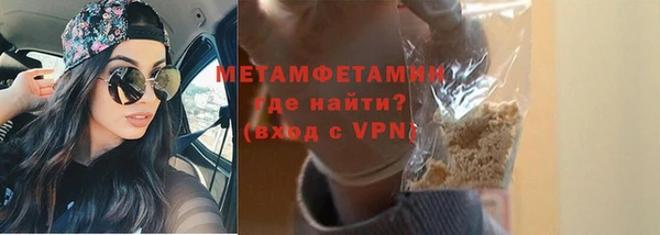 молекула духа Новодвинск