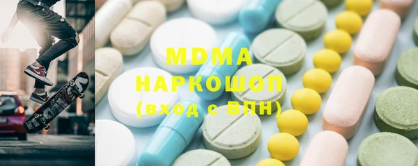марихуана Нефтегорск