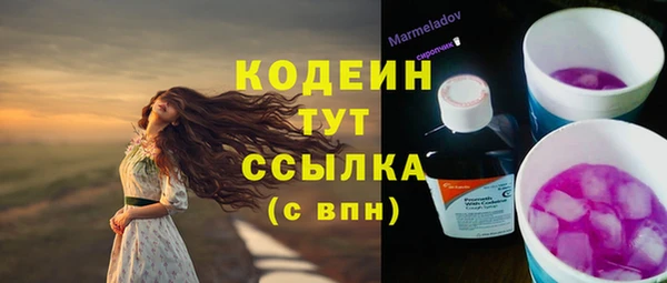 марихуана Нефтегорск