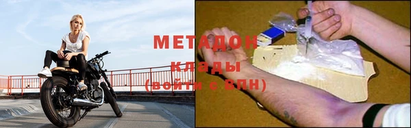 герыч Нефтекумск