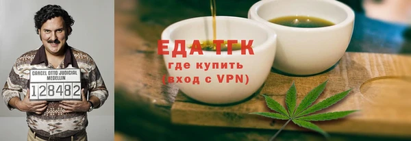 соль ск Нея