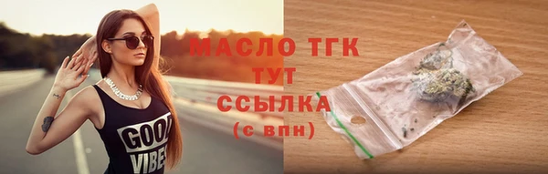 соль ск Нея