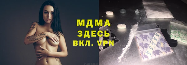 соль ск Нея