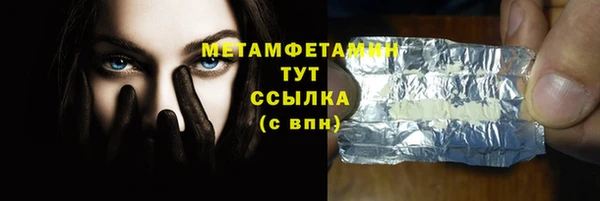 герыч Нефтекумск