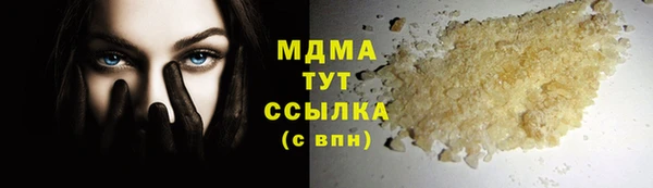 соль ск Нея