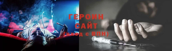 крисы Новозыбков