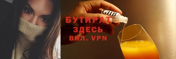 крисы Новозыбков
