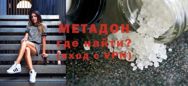 марихуана Нефтегорск