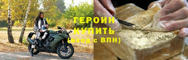 марихуана Нефтегорск