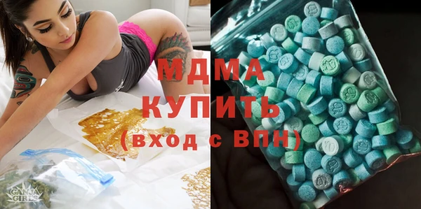 МДМА Новокубанск