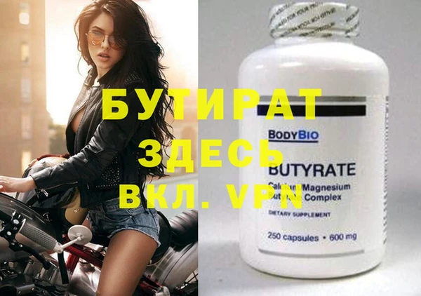 крисы Новозыбков