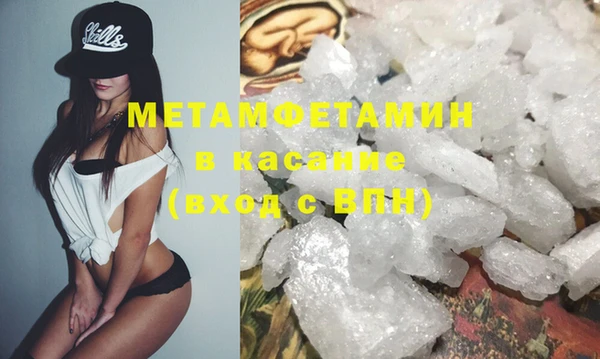 первитин Валуйки