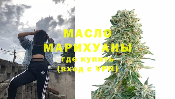 МДМА Новокубанск
