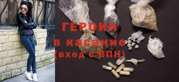 герыч Нефтекумск