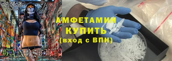 соль ск Нея