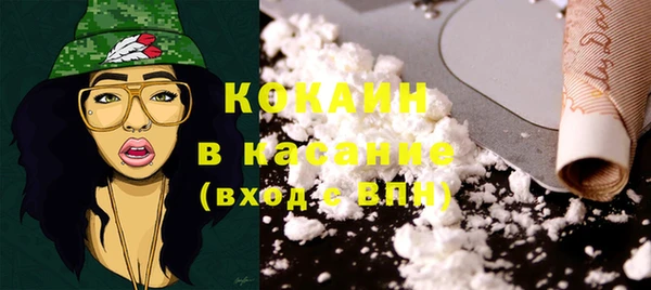герыч Нефтекумск