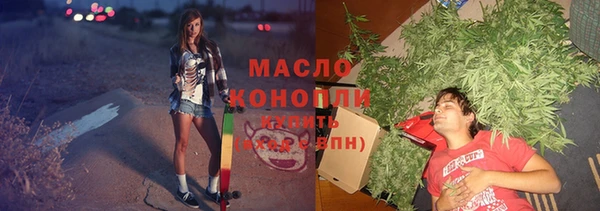 герыч Нефтекумск
