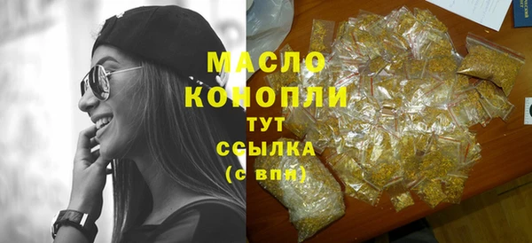 герыч Нефтекумск