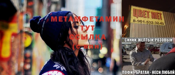 МДМА Новокубанск