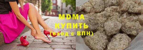 герыч Нефтекумск