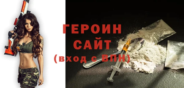 соль ск Нея