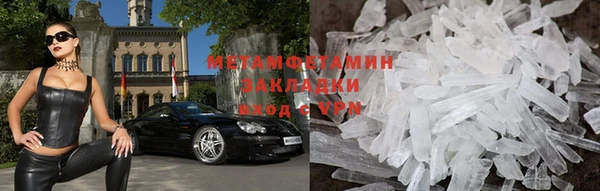 герыч Нефтекумск