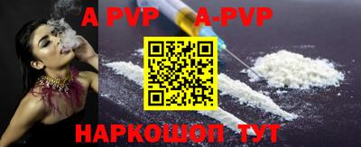 таблы Апшеронск