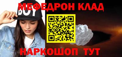 таблы Апшеронск