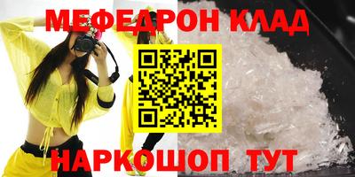 таблы Апшеронск