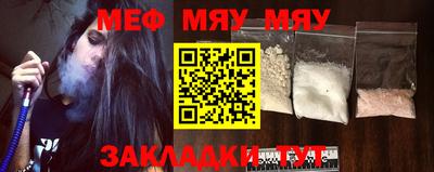 меф VHQ Берёзовский