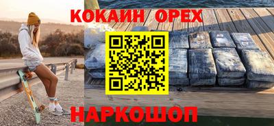 таблы Апшеронск