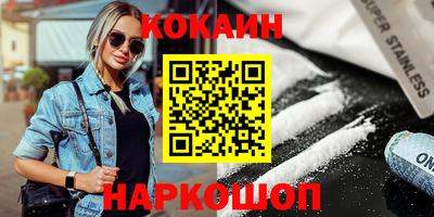 бутик Аргун