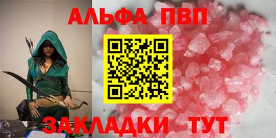 трава Будённовск