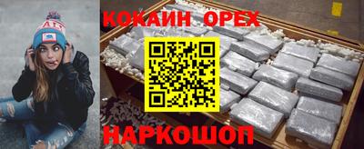 таблы Апшеронск