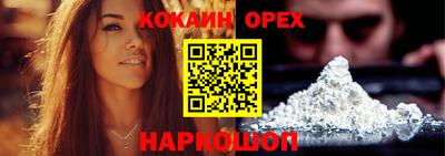 трава Будённовск