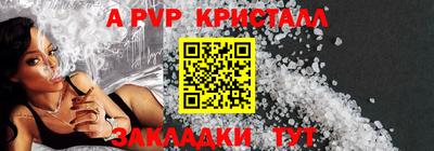 кокаин перу Беслан