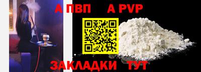 спиды Апрелевка